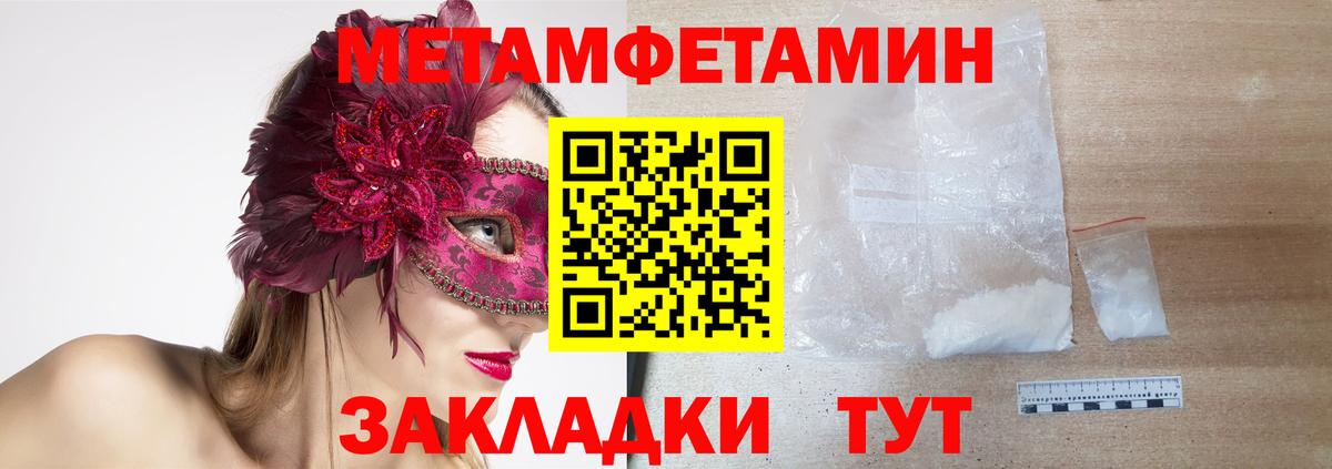 Апатиты  АМФЕТАМИН  Вход с VPN  АМФЕТАМИН VHQ 