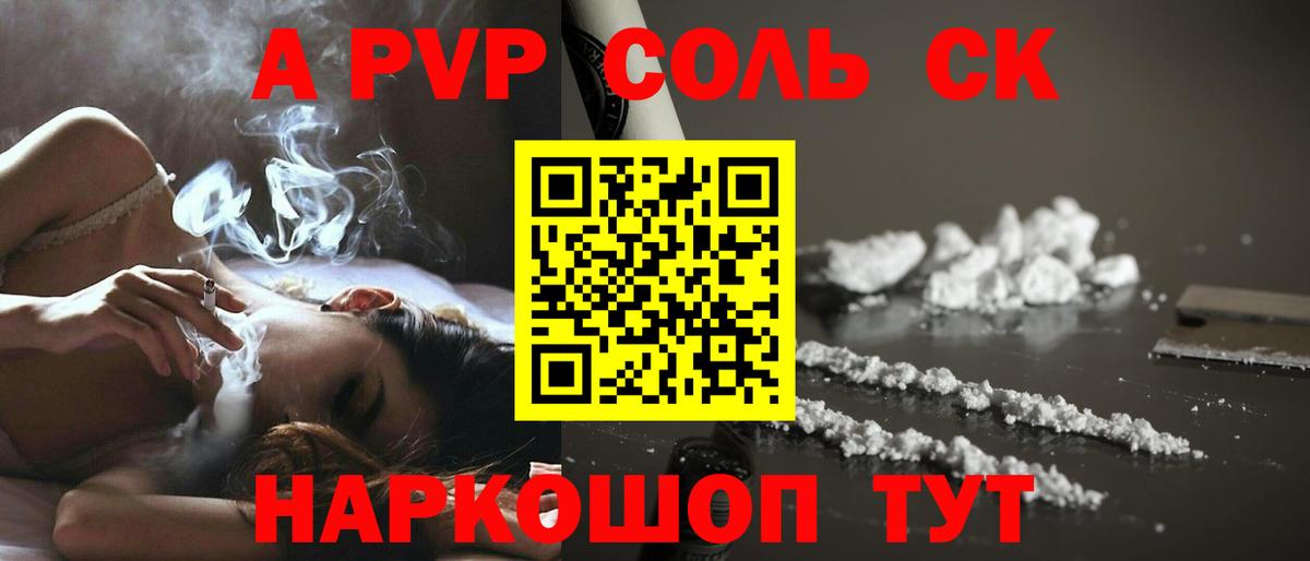 ГАШИШ  Апатиты  Конопля  МДМА  Меф кристаллы  COCAIN  Вход с VPN 