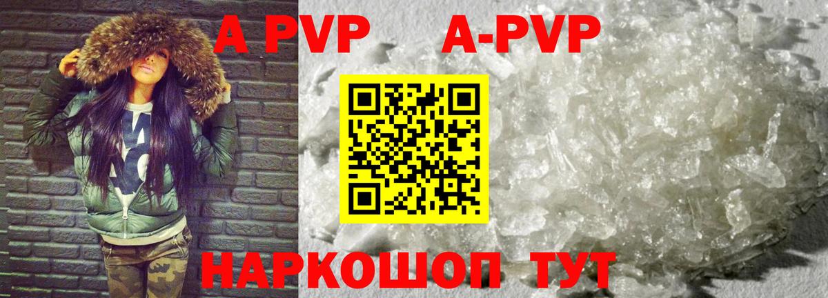 ГАШИШ Апатиты