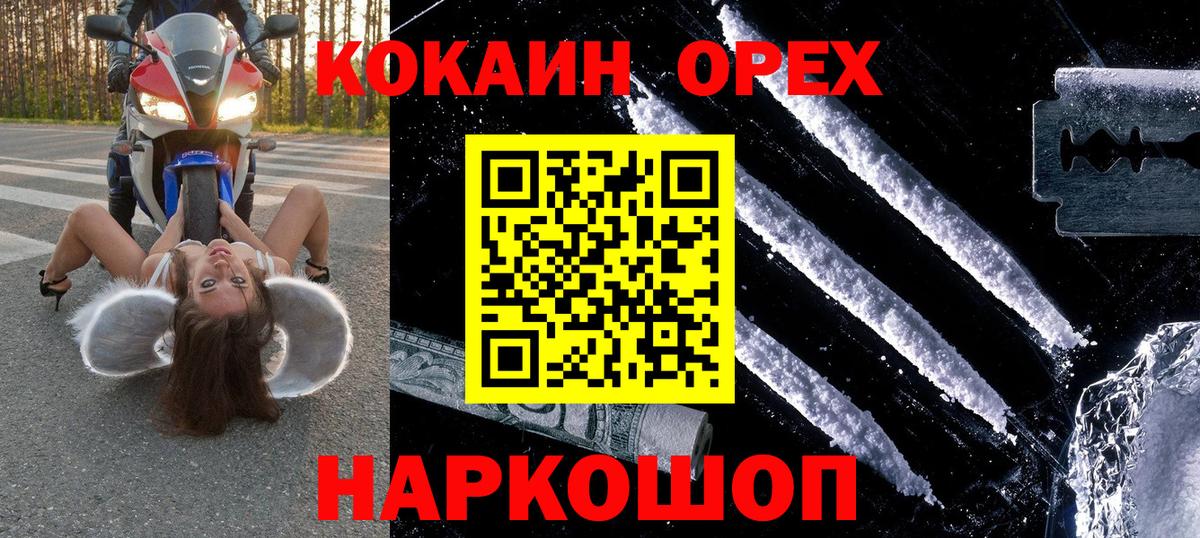 Cocaine  Cocaine 98%  Вход с VPN  Апатиты  КОКАИН 98% 