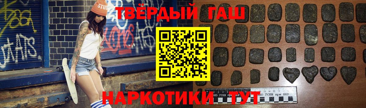 ГАШИШ убойный  Гашиш Cannabis  Вход с VPN  Апатиты 