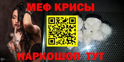 MESCALINE Абакан