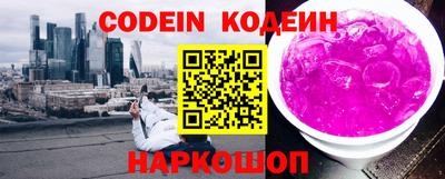 кокаин колумбия Абинск