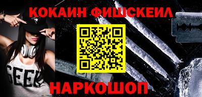 MESCALINE Абакан