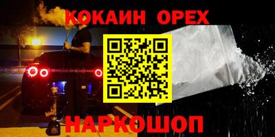 MESCALINE Абакан