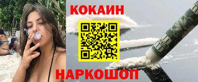 MESCALINE Абакан