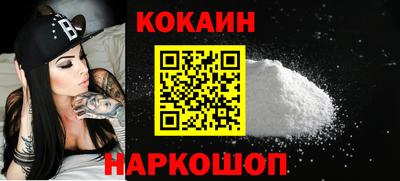кокаин колумбия Абинск