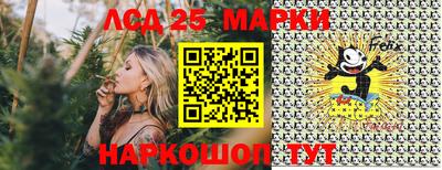 MESCALINE Абакан