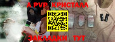 мдма Азнакаево