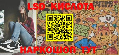 MESCALINE Абакан