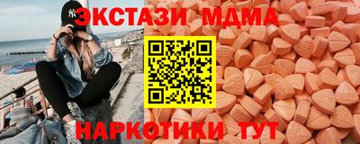 мдма Азнакаево