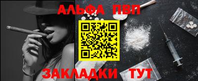 MESCALINE Абакан