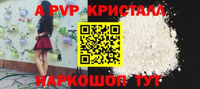 MESCALINE Абакан