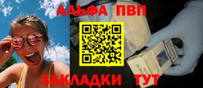 MESCALINE Абакан