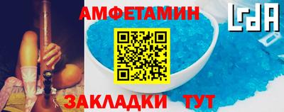 MESCALINE Абакан