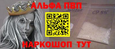 MESCALINE Абакан