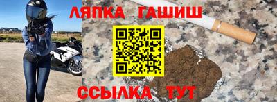 MESCALINE Абакан