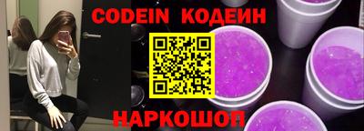 кокаин колумбия Абинск