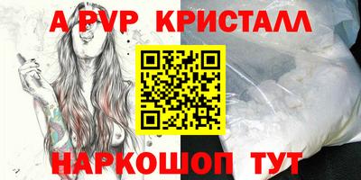 MESCALINE Абакан