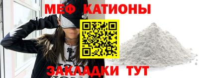MESCALINE Абакан