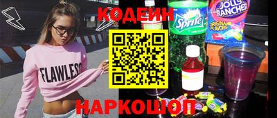 кокаин колумбия Абинск