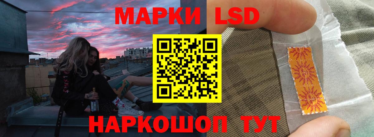 Апатиты  ЛСД экстази кислота  Вход с VPN 