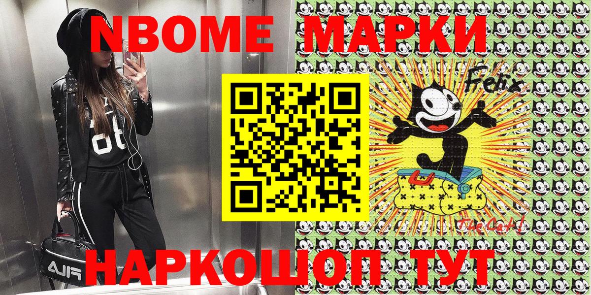 Наркотические марки 1500мкг  Вход с VPN  Апатиты 