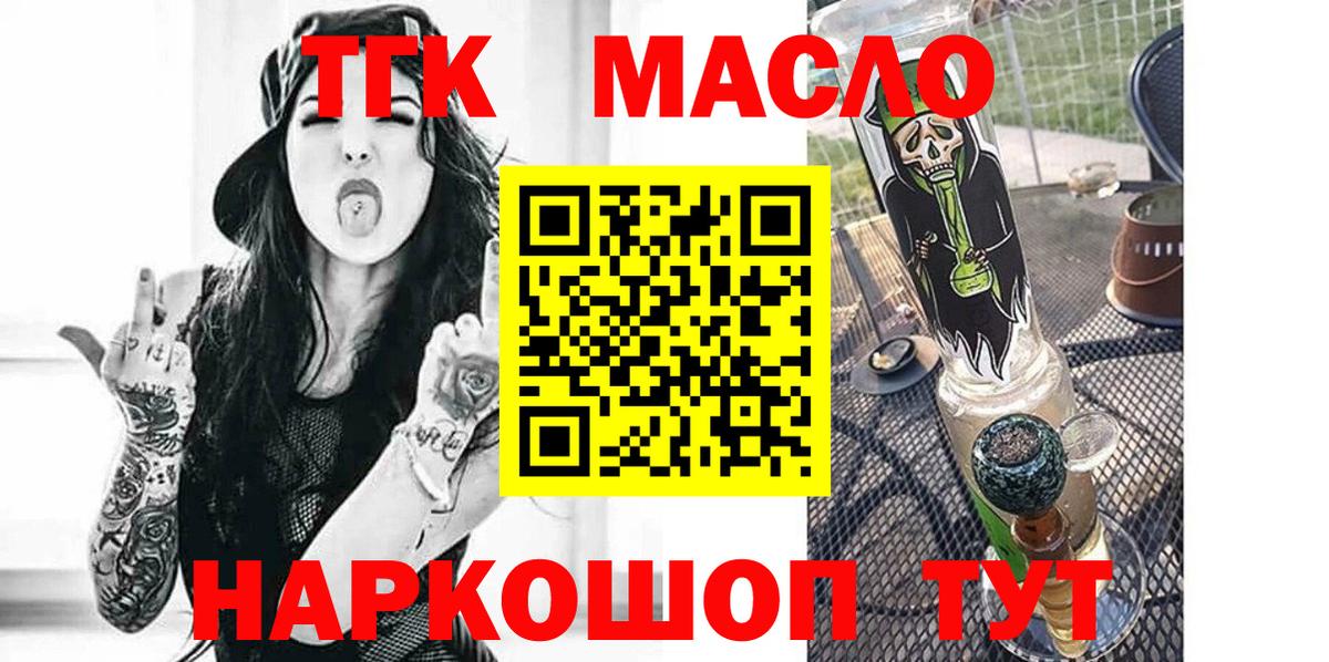 Дистиллят ТГК концентрат Апатиты
