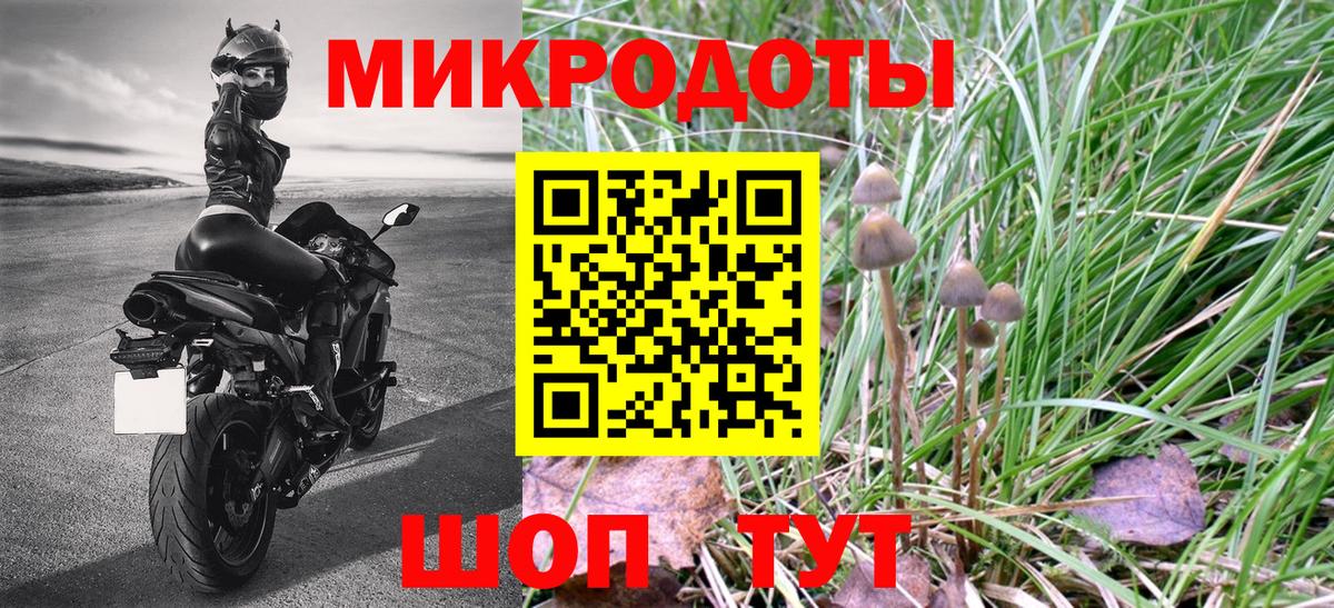 Псилоцибиновые грибы ЛСД  Вход с VPN  Галлюциногенные грибы MAGIC MUSHROOMS  Апатиты 