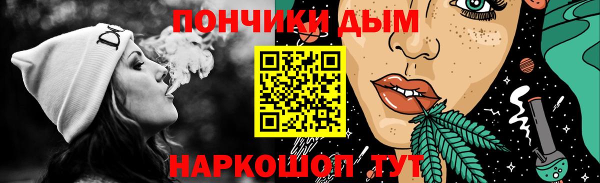 Каннабис гибрид  Вход с VPN  Марихуана сатива  Шишки марихуана тримм  Апатиты 